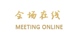 成都高攀商务酒店